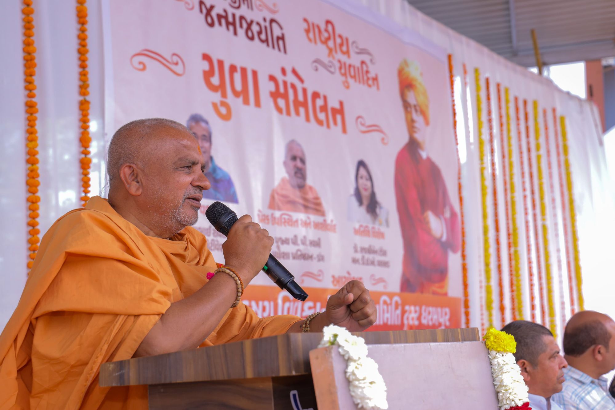 ધરમપુરમાં વિવેકાનંદજીની 164મી જન્મજયંતિએ યુવા શક્તિનો મહાસંગમ યુવા રેલી અને સંમેલનમાં 3000 વિદ્યાર્થીઓ જોડાયા, વિવેકાનંદમય બન્યું ધરમપુર !